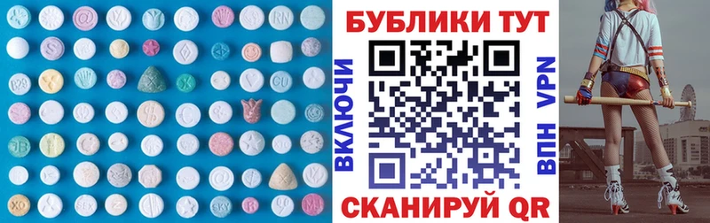 Ecstasy таблы  закладки  Тула 