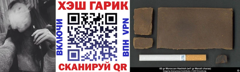 Гашиш hashish  Тула 