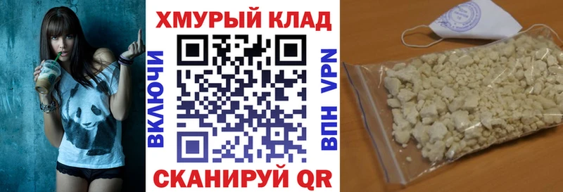 ГЕРОИН афганец  это формула  Тула 