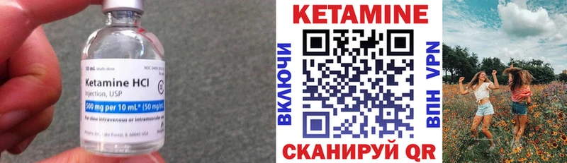 OMG ТОР  купить  цена  Тула  КЕТАМИН VHQ 