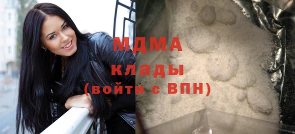 MDMA Premium VHQ Бородино