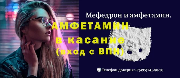 каннабис Бронницы