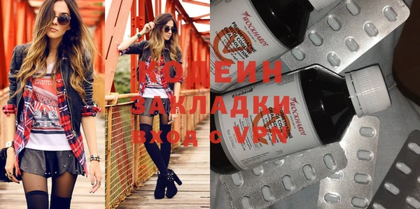 MDMA Premium VHQ Бородино
