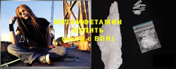 MDMA Premium VHQ Бородино
