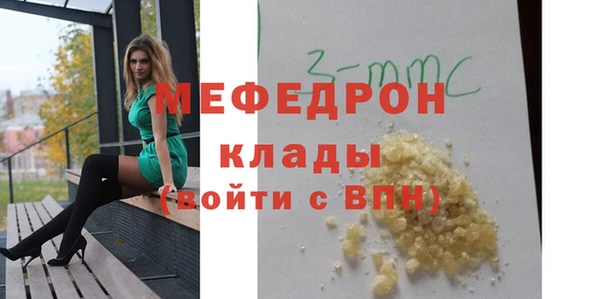 ешки Бугульма