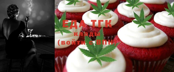 ешки Бугульма