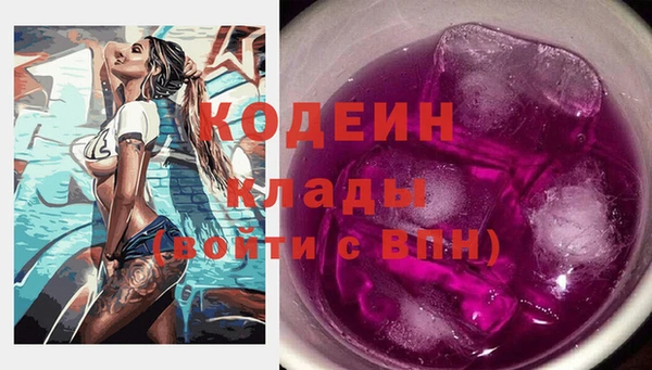 MDMA Premium VHQ Бородино