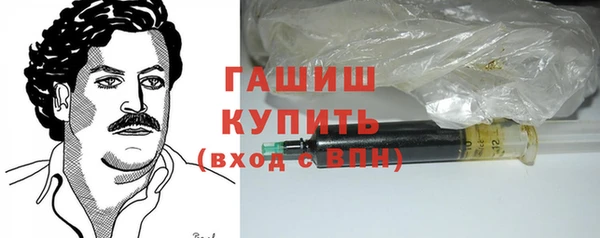 MDMA Premium VHQ Бородино