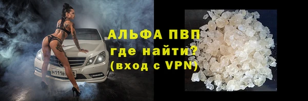 ешки Бугульма
