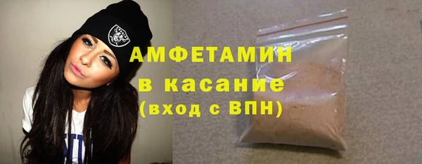 MDMA Premium VHQ Бородино