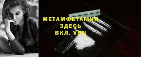 каннабис Бронницы