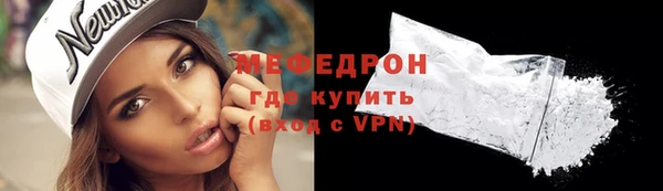 ешки Бугульма