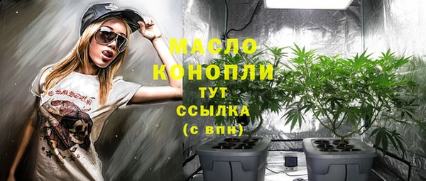 MDMA Premium VHQ Бородино
