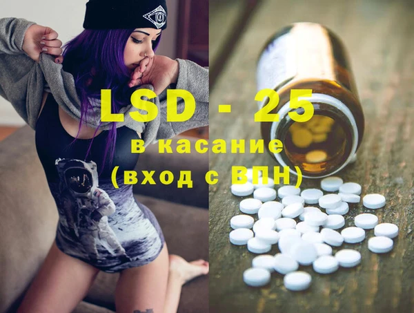 каннабис Бронницы
