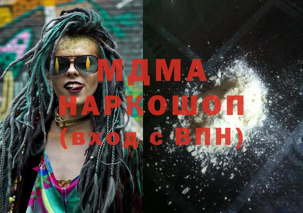 каннабис Бронницы