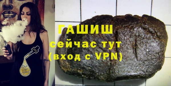 каннабис Бронницы