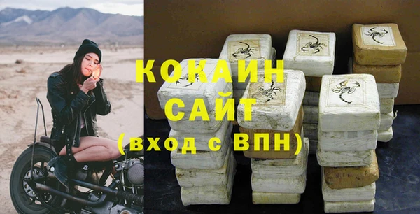 ешки Бугульма