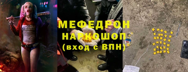MDMA Premium VHQ Бородино