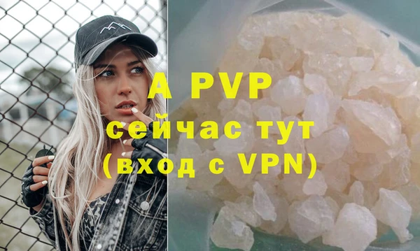 каннабис Бронницы