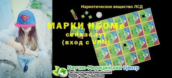 каннабис Бронницы