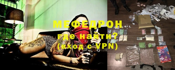 ешки Бугульма