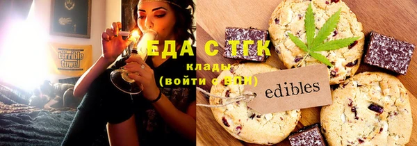 каннабис Бронницы