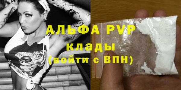 каннабис Бронницы