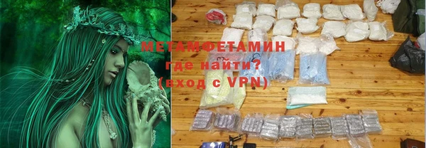 каннабис Бронницы