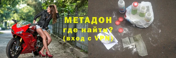 MDMA Premium VHQ Бородино
