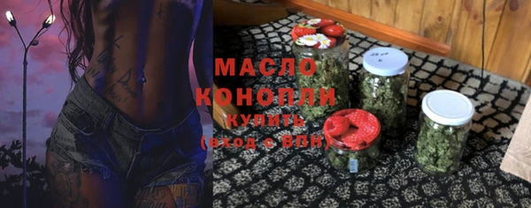 каннабис Бронницы