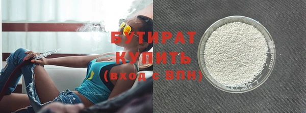 каннабис Бронницы