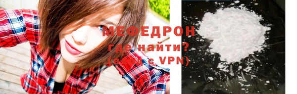 ешки Бугульма