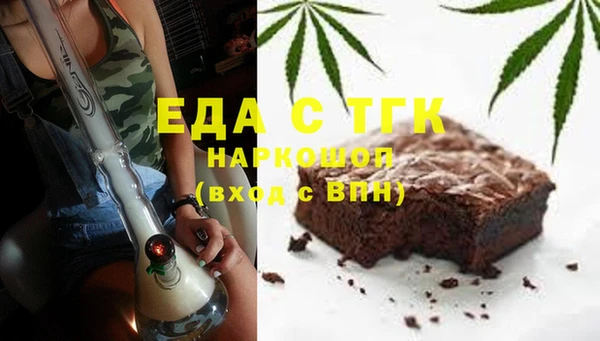 каннабис Бронницы