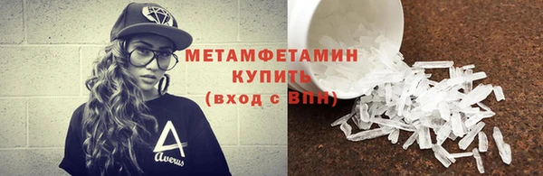 ешки Бугульма