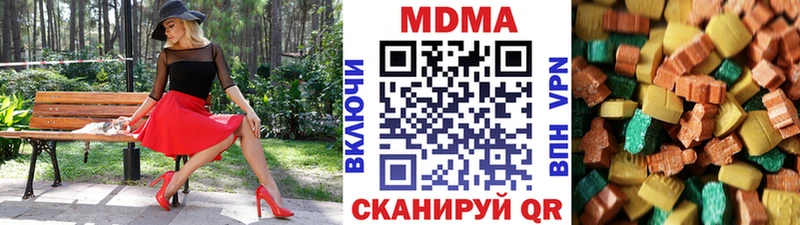 MDMA Molly  Тула 