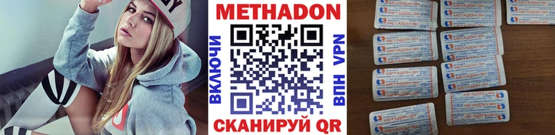 где купить   mega как войти  МЕТАДОН кристалл  Тула 