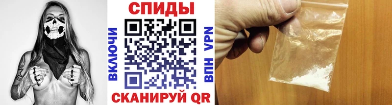 Метамфетамин винт Тула