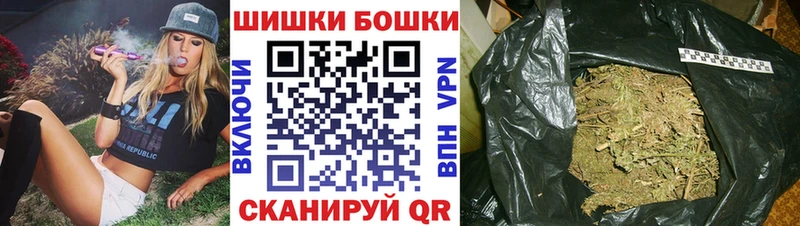 МАРИХУАНА White Widow Тула